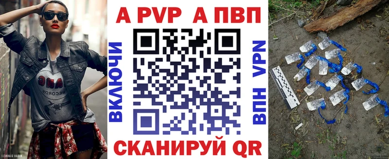 Как найти наркотики Чернушка АМФЕТАМИН ГАШ Конопля Альфа ПВП