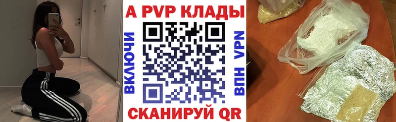 закладки  Чернушка  A PVP мука 