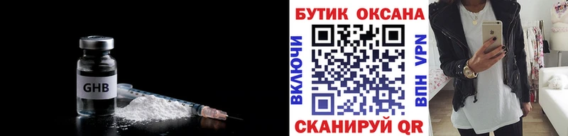 как найти наркотики  Чернушка  omg как зайти  Бутират оксана 