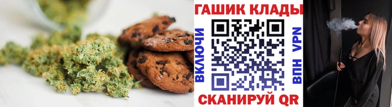 Еда ТГК марихуана  где купить наркотик  Чернушка 