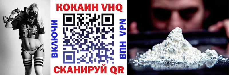 COCAIN 99%  Чернушка 