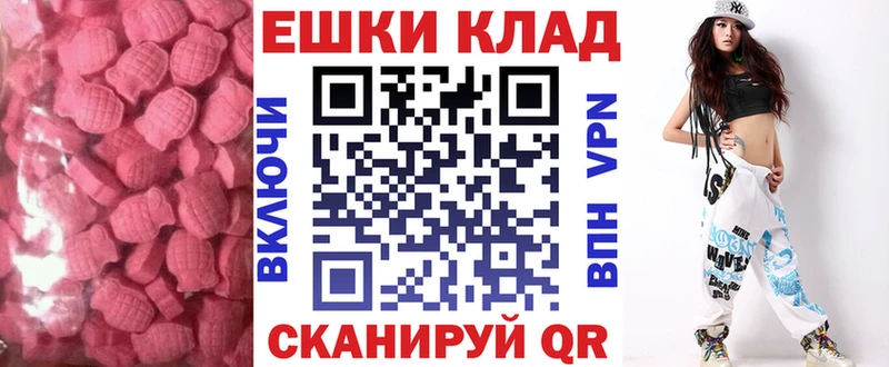 shop формула  где купить   Чернушка  ЭКСТАЗИ Дубай 