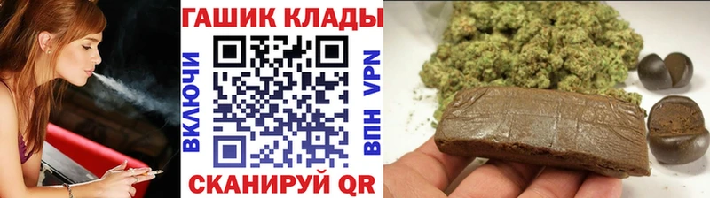 ГАШ гашик  Чернушка 