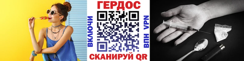 Героин белый  кракен ссылки  Чернушка 