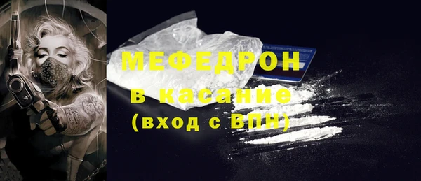 MESCALINE Россошь