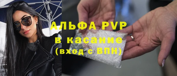 мескалин Рославль
