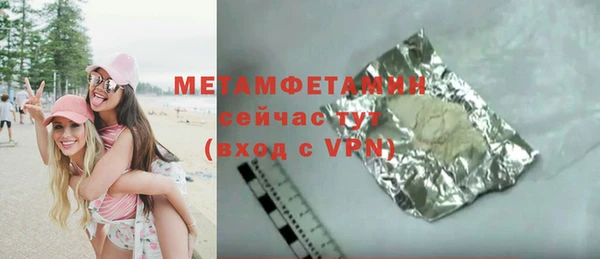 мефедрон VHQ Ростов