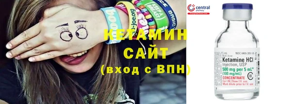 мескалин Рославль