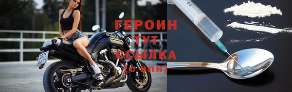 мескалин Рославль