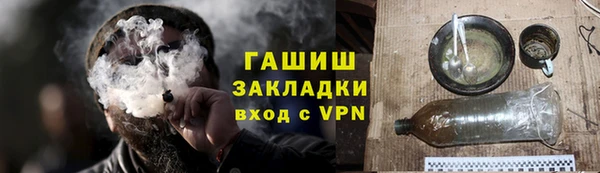 мескалин Рославль