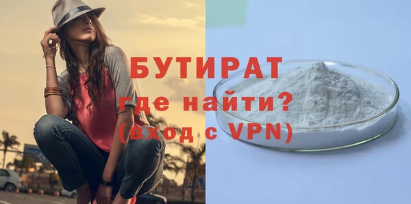 мескалин Рославль