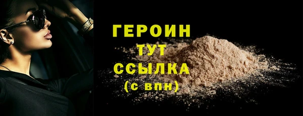 MESCALINE Россошь