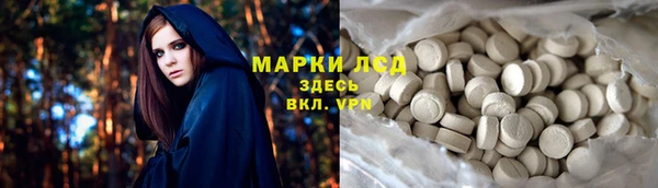 MESCALINE Россошь