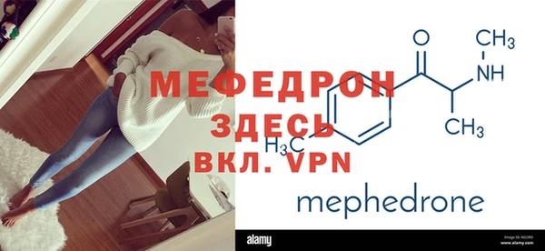 мескалин Рославль