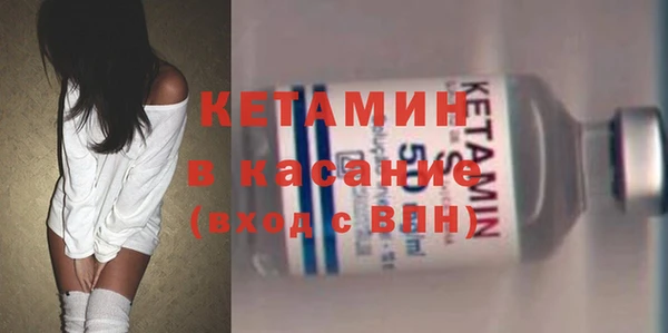 мескалин Рославль