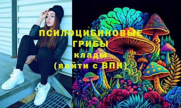 MESCALINE Россошь