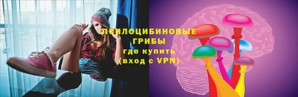 MESCALINE Россошь