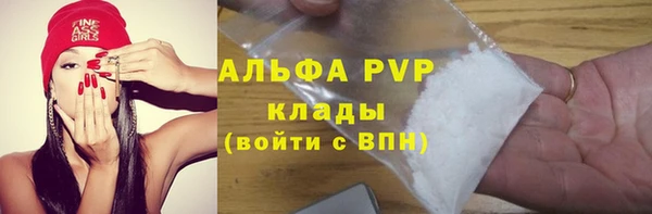 мескалин Рославль
