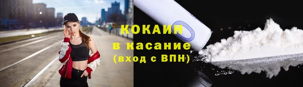 мефедрон VHQ Ростов