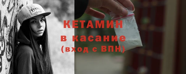 мескалин Рославль