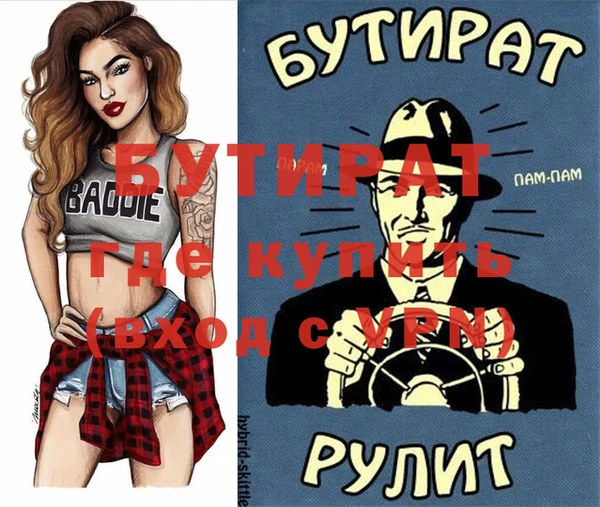 MESCALINE Россошь
