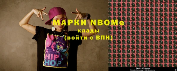 мескалин Рославль