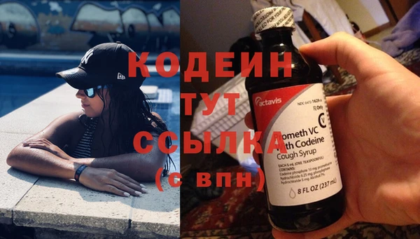мескалин Рославль