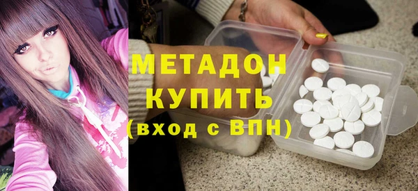 мефедрон VHQ Ростов