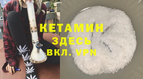 мефедрон VHQ Ростов