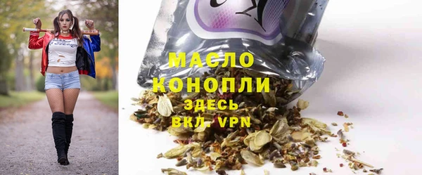 мескалин Рославль
