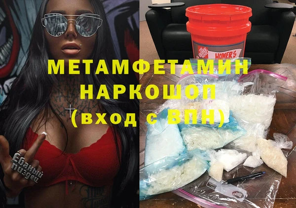 мефедрон VHQ Ростов