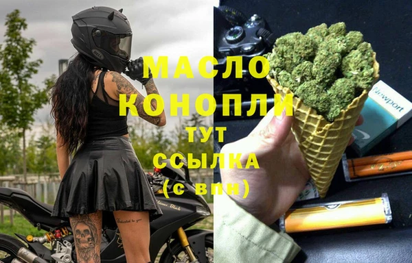 мефедрон VHQ Ростов