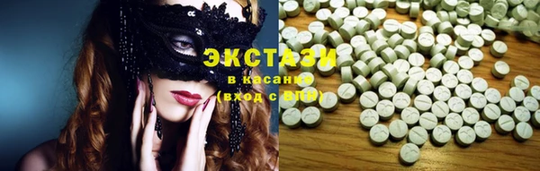 мескалин Рославль