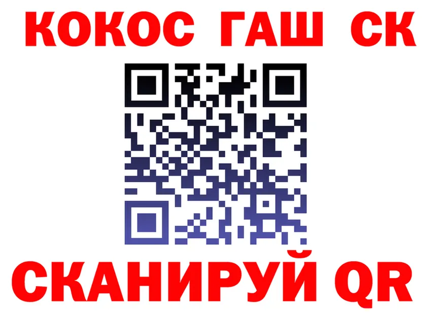 APVP СК КРИС рабочий сайт мориарти hydra Чернушка