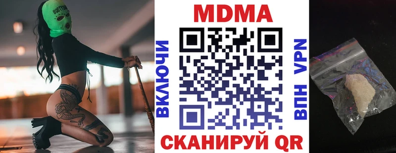 цены   Чернушка  MDMA кристаллы 